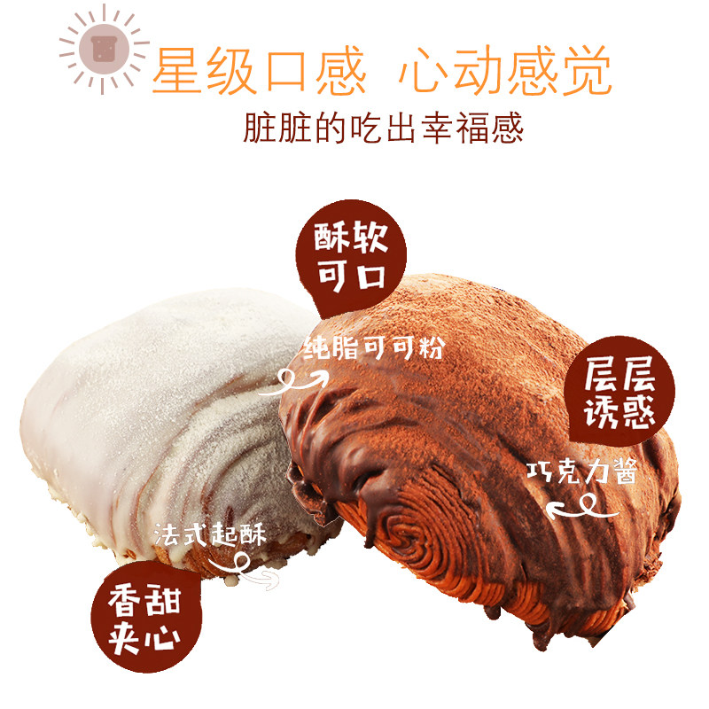  痴谜西式糕点