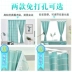 Velcro kính thiên văn cực nhỏ đơn giản rèm miễn phí cài đặt cửa sổ phòng ngủ cho thuê phòng che nắng đầy đủ vải bóng - Phụ kiện rèm cửa thanh nhôm trượt rèm cửa Phụ kiện rèm cửa