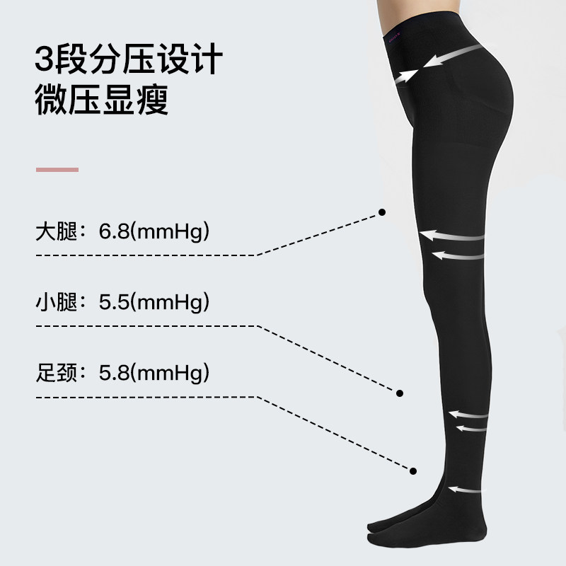 韩国zauo秋冬压力黑色瘦腿袜 zauo旗舰连裤袜/打底袜