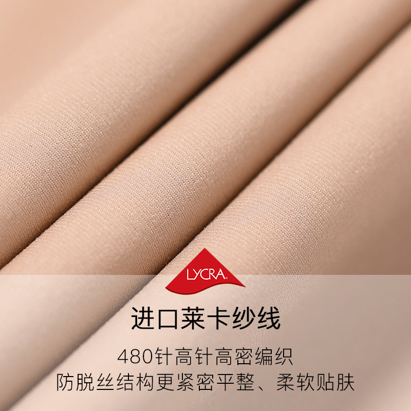 【周雨彤同款】韩国zauo肤色连裤袜 zauo旗舰连裤袜/打底袜