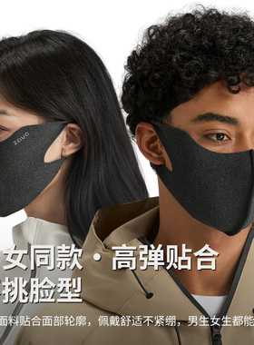 zauo轻绒3D保暖口罩护脸面罩