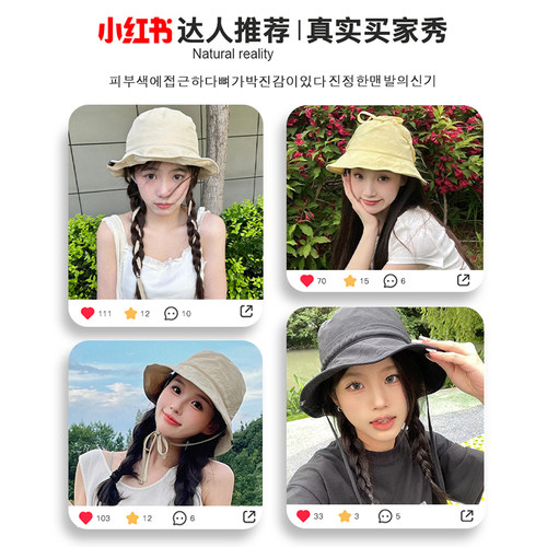 韩国zauo防晒渔夫帽遮阳帽女夏季遮脸防紫外线太阳帽大帽檐沙滩帽 - 图1