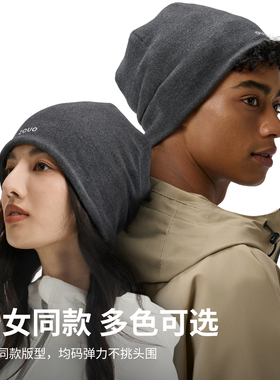 zauo秋冬针织冷帽运动版
