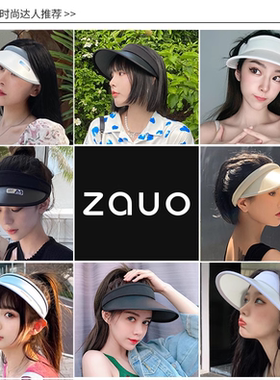 沙滩防晒帽zauo儿童韩国夏季
