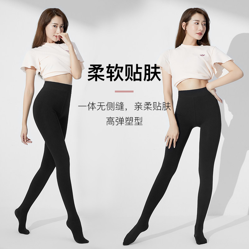 韩国zauo秋冬款光腿肉色神器连裤袜 zauo旗舰连裤袜/打底袜