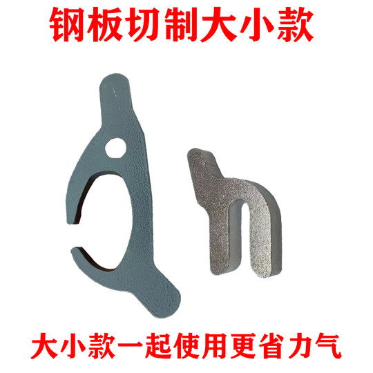 电动车真空胎装胎工具摩托车装胎卡具扒胎工具配件钢板材质小拨勾