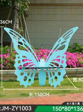 户外公园林不锈钢雕塑铁艺蝴蝶座椅庭院商场草坪景观装饰摆件定制