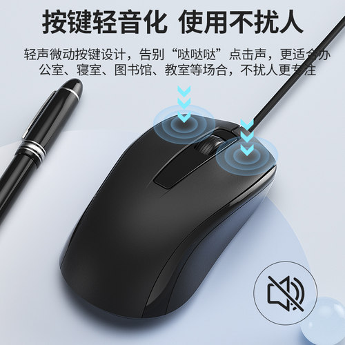 BOW静音有线鼠标笔记本台式机电脑USB通用人体工学办公家便携无声 - 图3
