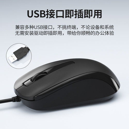 BOW静音有线鼠标笔记本台式机电脑USB通用人体工学办公家便携无声 - 图2