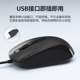 BOW silent wired mouse portable and silent