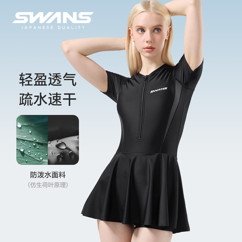 swans游泳衣女泡温泉连体泳衣2024年新款保守遮肚显瘦高级感泳装 - 图1