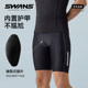 Swans men's swimsuits swimwear and equipment men's full set