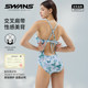 Swans butterfly bronzing beauty back slimming