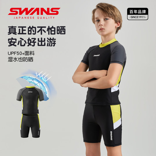 swans儿童泳衣男孩分体速干专业防晒2025新中大童男童青少年游泳