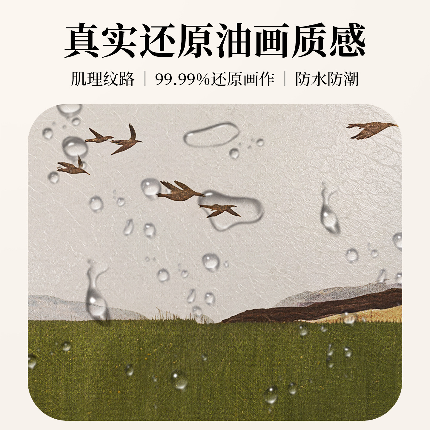 中古风挂画法式复古客厅沙发背景墙装饰画油画2025新款组合壁画,淘宝优惠券,粉丝福利购,淘宝优惠卷