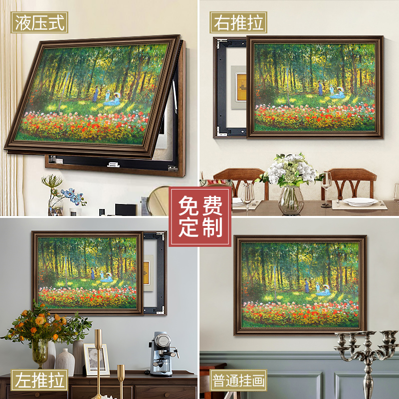 美式电表箱装饰画电闸箱挂画横版遮挡盒配电箱盖板免打孔莫奈油画 - 图2