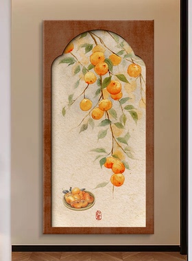 柿柿如意玄关装饰画中古风寓意好