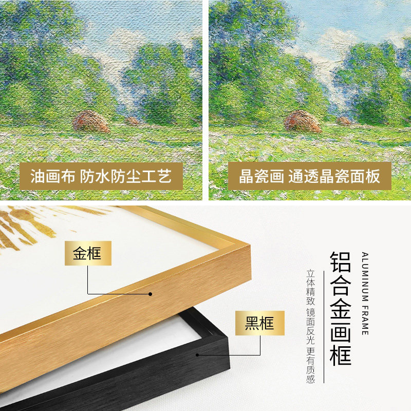 莫奈客厅装饰画沙发背景墙挂画高级感风景壁画餐厅油画高档名画,淘宝优惠券,粉丝福利购,淘宝优惠卷