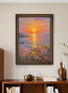 紫气东来风景油画复古中古风客厅装饰画日出入户玄关挂画