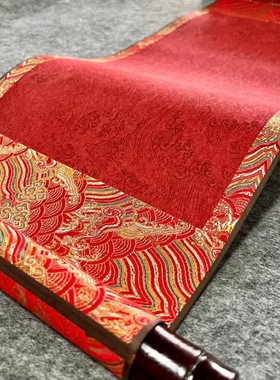 订婚书卷轴结下聘保证宴吾