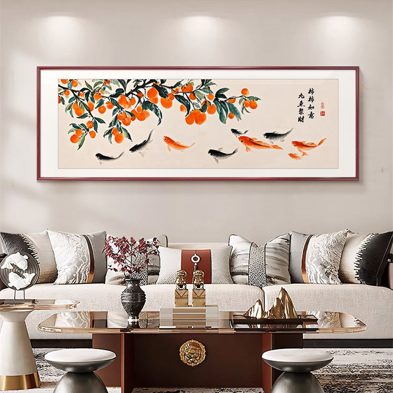 柿柿如意九鱼图客厅挂画聚财新中式沙发背景墙装饰画壁画高级感,淘宝优惠券,粉丝福利购,淘宝优惠卷