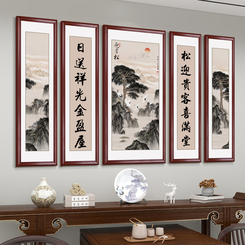 中堂画客厅挂画农村堂屋大气老房子新款山水老家大厅新中式装饰画 - 图2