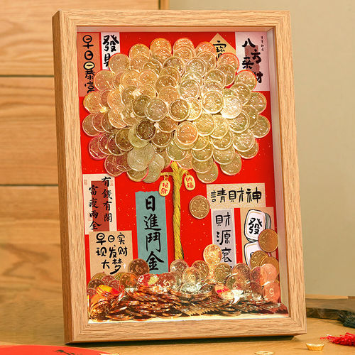 发财树diy相框装饰迁开业结婚五毛钱硬币新年礼物摆件材料包摆台 - 图3