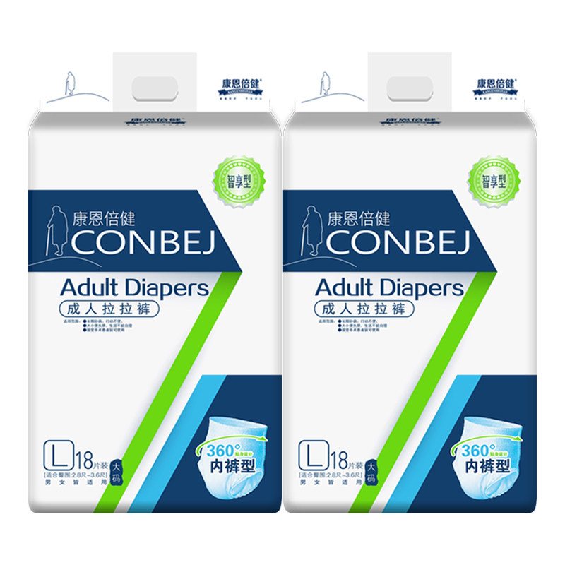 康恩倍健成人拉拉裤l码36片 康恩倍健成人用纸尿护理用品