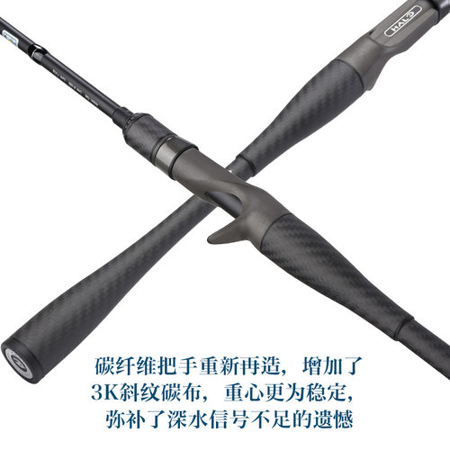 拓钓路亚竿光环二代掠食者虫竿黑坑软饵远投鲈鱼桂鱼荣鱼光鱼 - 图2