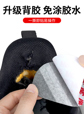 隐形自粘无痕后跟修补贴