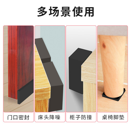 床头固定器防床咯吱响神器床异响消除床板防响条防撞防滑静音垫 - 图1
