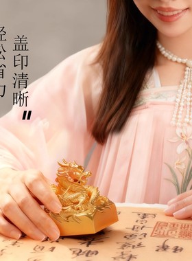 威弗列德黄铜龙玉玺摆件定刻字章