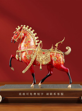 新中式全铜大漆马到成功摆件