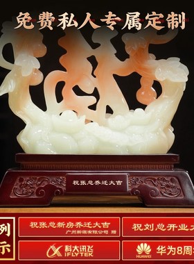 五福临门福字葫芦摆件玉石家居