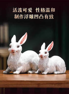 大白兔桌面装饰品威弗列德黄铜