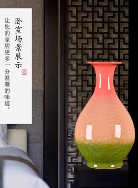 威弗列德景德镇仿古裂纹釉花瓶