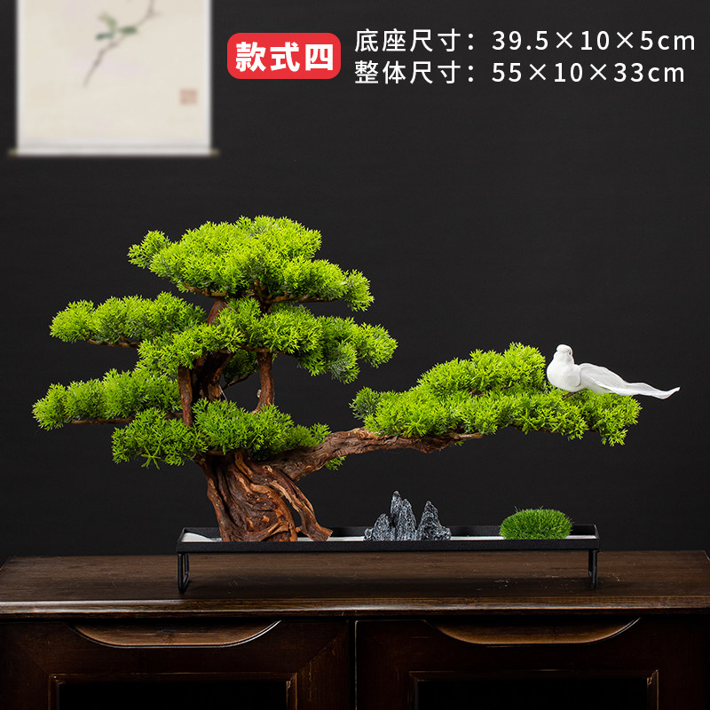 威弗列德绿植假树玄关客厅新中式仿真崖柏迎客松盆景栽办公室摆件,淘宝优惠券,粉丝福利购,淘宝优惠卷