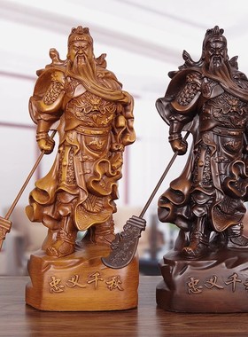 威弗列德实木雕关公像供奉神像家用招财武财神摆件关二爷镇宅财神