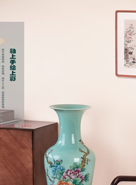 景德镇陶瓷器青玉釉手绘粉彩牡丹