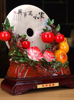 家和万事兴玉石平安扣招财摆件