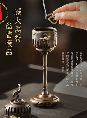 威弗列德中式熏香炉香薰灯炉家用铜香炉室内檀香茶道仙鹤盘香炉