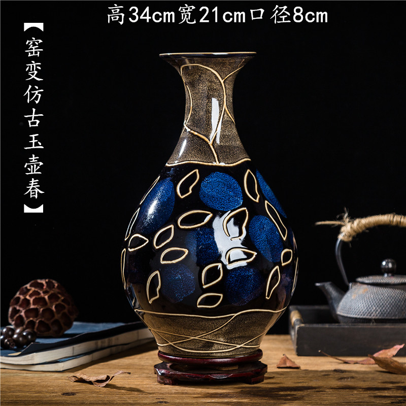 威弗列德电视柜酒柜插花摆设现代古典中式客厅陶瓷工艺品花瓶摆件 - 图2