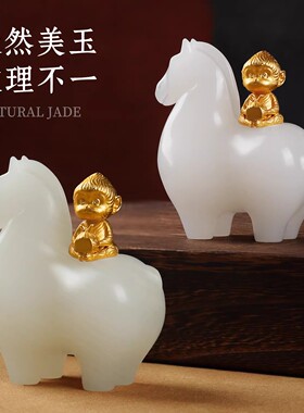 威弗列德装饰玉石猴马上有福摆件