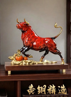 牛气冲天牛铜摆件开业乔迁装饰品