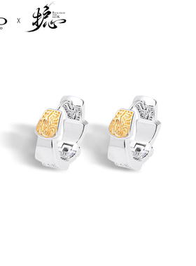 FEO铜天曜雁回同款耳夹耳钉戒指