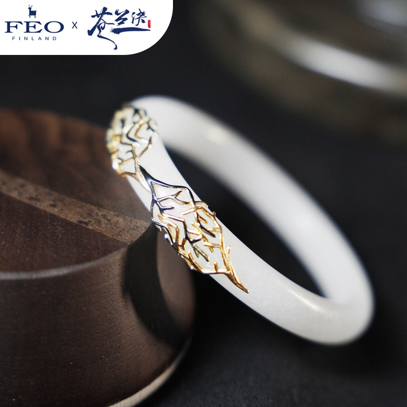苍兰诀官方授权联名款骨兰手镯小兰花同款手链原创配饰情侣 FEO 苍兰诀官方授权联名款骨兰手镯小兰花同款手链原创配饰情侣 FEO