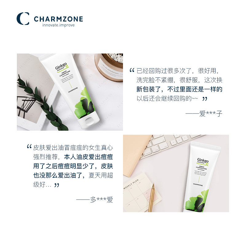 韩国婵真200g银杏天然泡沫洗面奶 qiazujin千姿瑾洁面