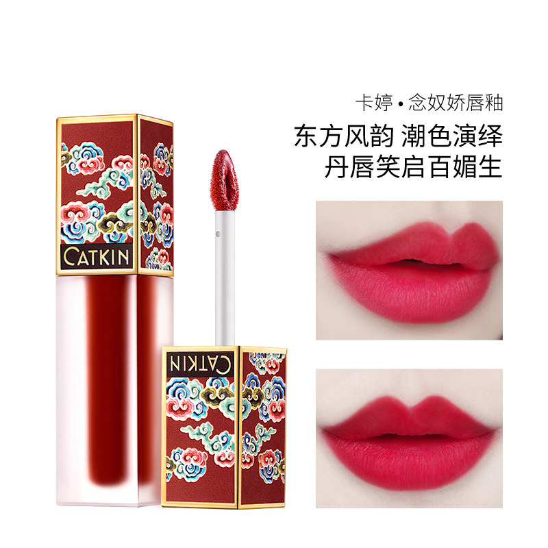 卡婷唇釉雾面滋润染唇液旗舰店唇彩 qiazujin千姿瑾唇彩/唇蜜/唇釉