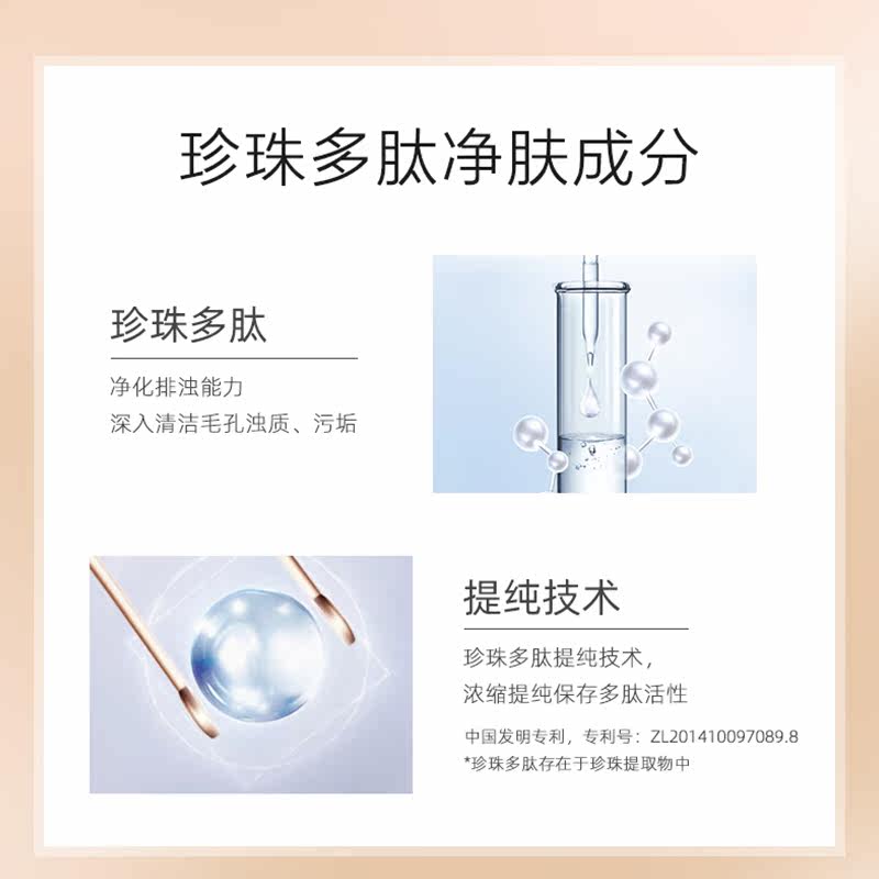 osm /欧诗漫温和清洁女孩洗面奶 qiazujin千姿瑾洁面