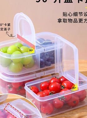 装水果的盒子便携【2个装